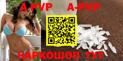 соль курить ск Донской