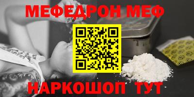 соль курить ск Донской