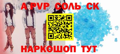 jwh Донецк