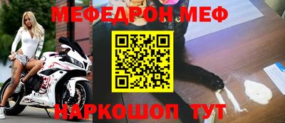 соль курить ск Донской