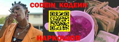 соль курить ск Донской