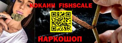 соль курить ск Донской