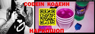 соль курить ск Донской