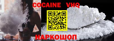 jwh Донецк