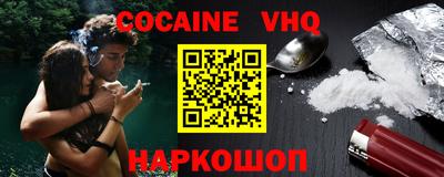 соль курить ск Донской