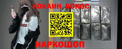 соль курить ск Донской