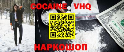 jwh Донецк