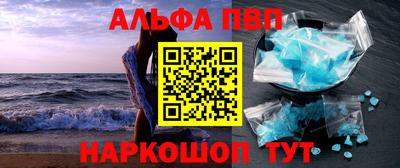 соль курить ск Донской