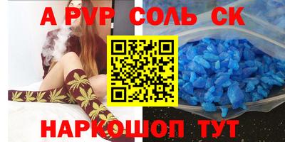 jwh Донецк