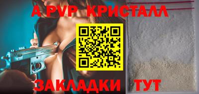 соль курить ск Донской