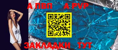 a pvp Дубна