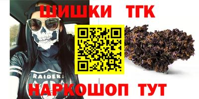 jwh Донецк