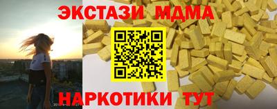 соль курить ск Донской