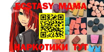 соль курить ск Донской