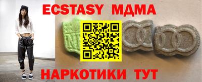 соль курить ск Донской