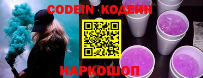 соль курить ск Донской