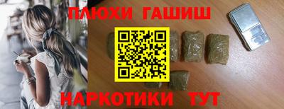 соль курить ск Донской