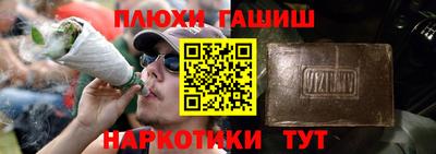 jwh Донецк