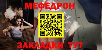 jwh Донецк