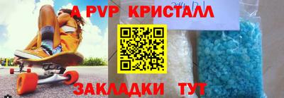 a pvp Дубна