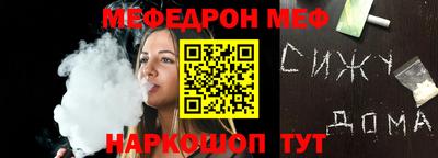 jwh Донецк