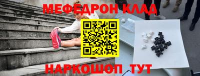 jwh Донецк