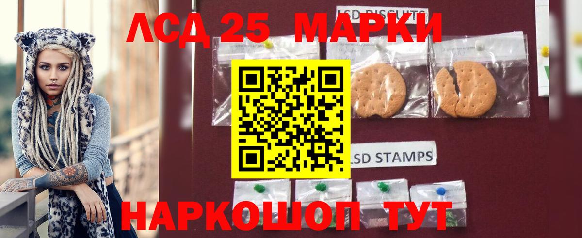 LSD-25 экстази  Вход с VPN  LSD-25 экстази ecstasy  Москва  Лсд 25 экстази ecstasy 