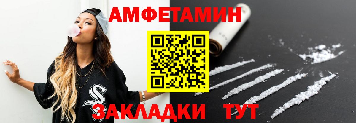 Метамфетамин винт  Вход с VPN  Москва 