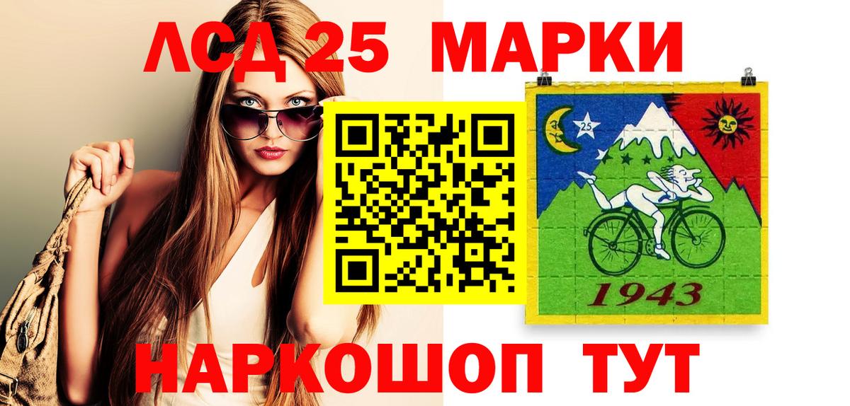 Марки NBOMe 1,5мг  Вход с VPN  Марки NBOMe 1,5мг  Москва 