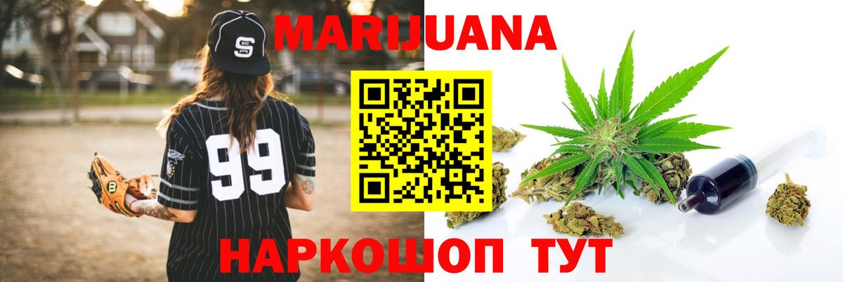 Каннабис семена Москва